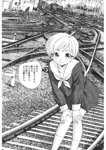 [Unno Hotaru] Ten Nights of Dream Fhentai - Page 165