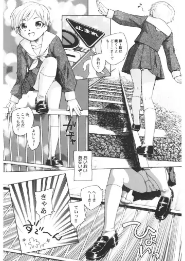 [Unno Hotaru] Ten Nights of Dream Fhentai - Page 167