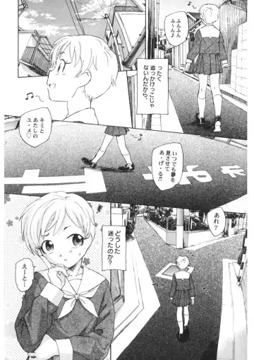 [Unno Hotaru] Ten Nights of Dream Fhentai - Page 169