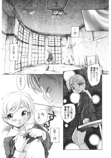 [Unno Hotaru] Ten Nights of Dream Fhentai - Page 172