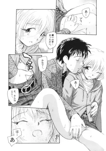 [Unno Hotaru] Ten Nights of Dream Fhentai - Page 33