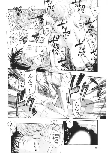 [Unno Hotaru] Ten Nights of Dream Fhentai - Page 37