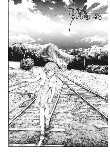 [Unno Hotaru] Ten Nights of Dream Fhentai - Page 5