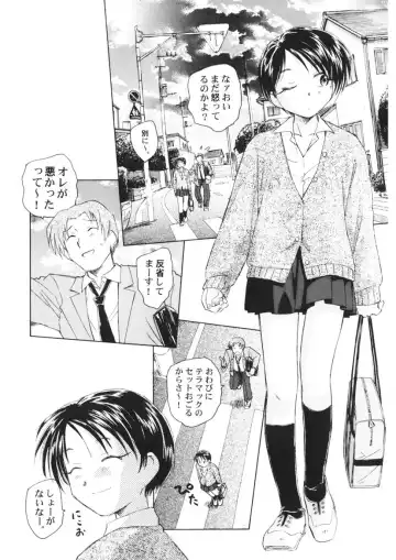 [Unno Hotaru] Ten Nights of Dream Fhentai - Page 69