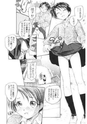 [Unno Hotaru] Ten Nights of Dream Fhentai - Page 75