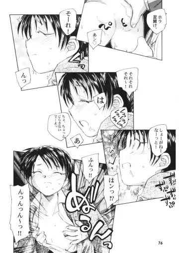 [Unno Hotaru] Ten Nights of Dream Fhentai - Page 77