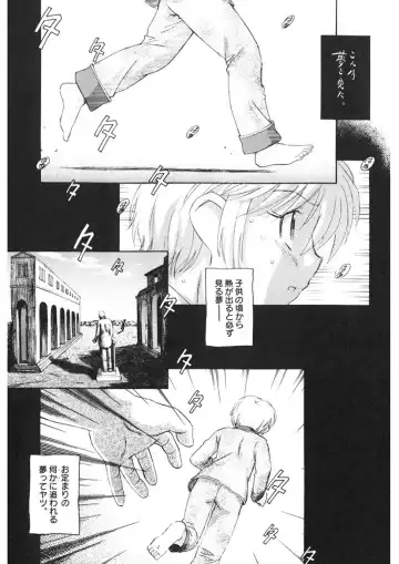 [Unno Hotaru] Ten Nights of Dream Fhentai - Page 85