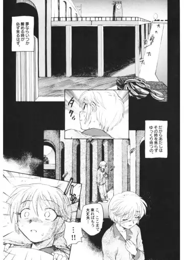 [Unno Hotaru] Ten Nights of Dream Fhentai - Page 86