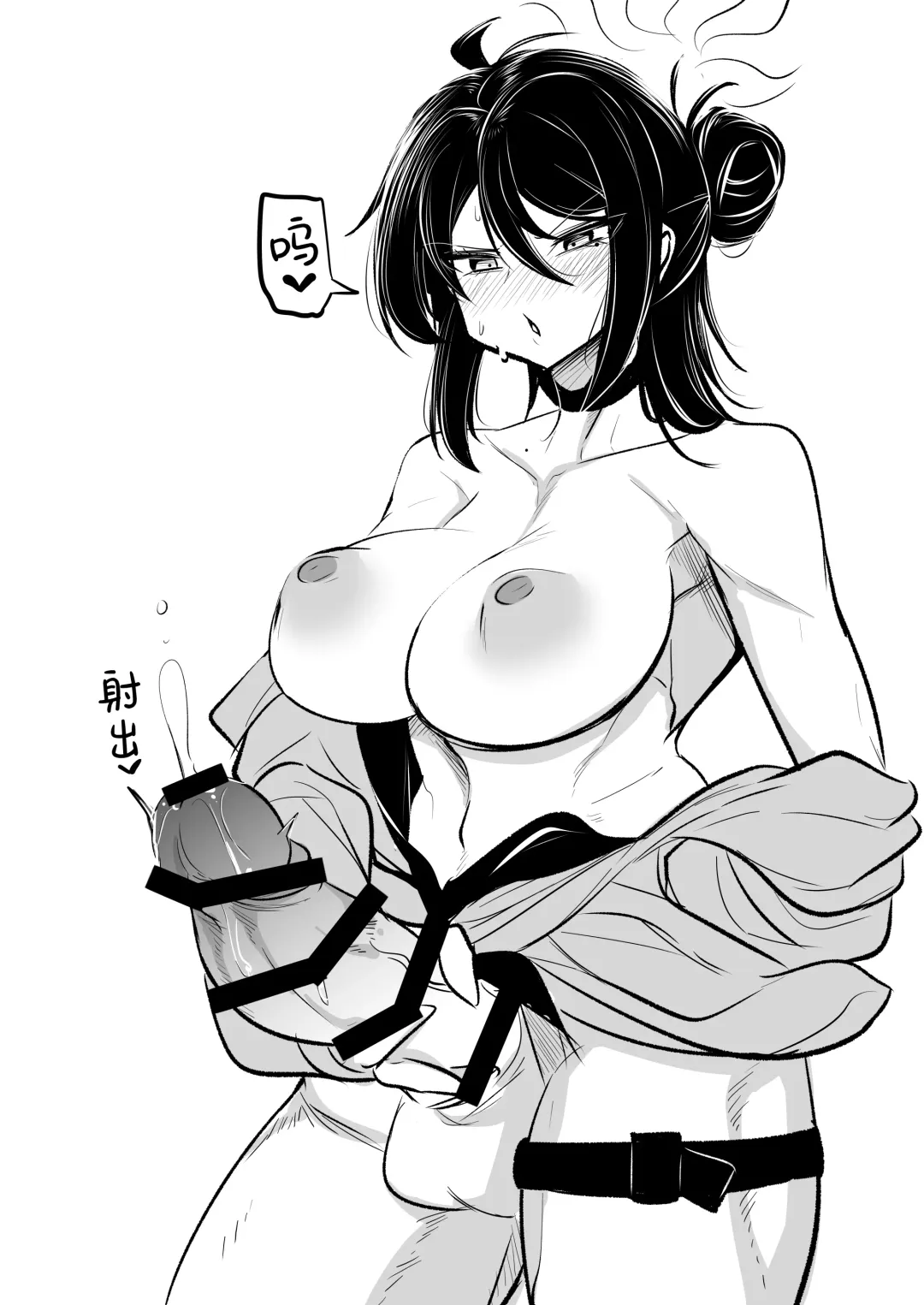 [Mine Thrower] Do-S Hiyori VS Futa-chin Misaki-chan Fhentai - Page 27