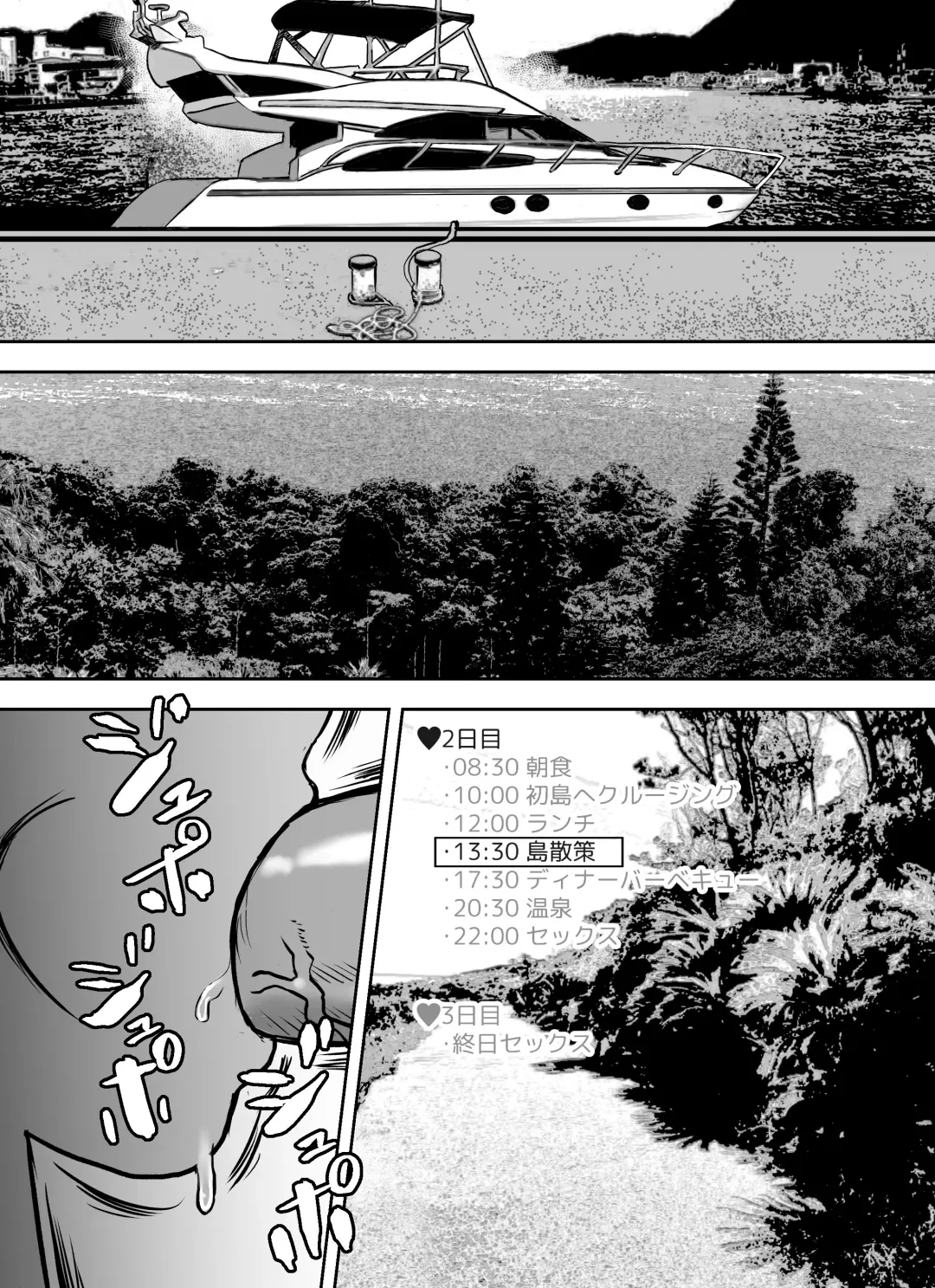 Otori Sousakan Aoyama Yuuka wa Ame no Ryougoku ni Iru ~ Tokubetsu Hen ~ Saigo no Toride Fhentai - Page 31