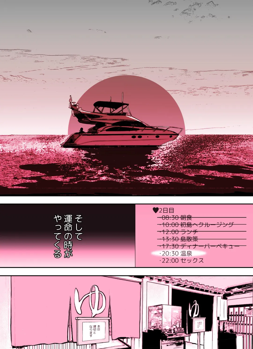 Otori Sousakan Aoyama Yuuka wa Ame no Ryougoku ni Iru ~ Tokubetsu Hen ~ Saigo no Toride Fhentai - Page 36