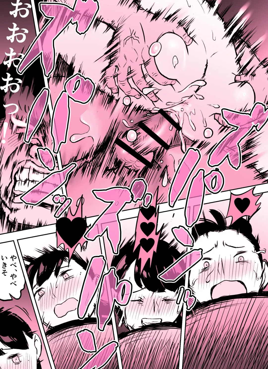 Otori Sousakan Aoyama Yuuka wa Ame no Ryougoku ni Iru ~ Tokubetsu Hen ~ Saigo no Toride Fhentai - Page 59