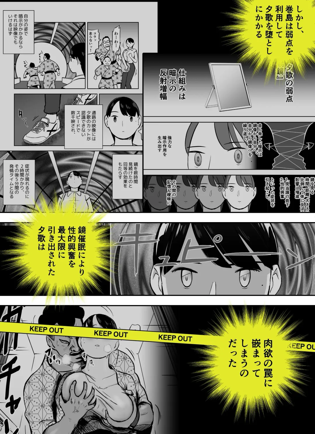 Otori Sousakan Aoyama Yuuka wa Ame no Ryougoku ni Iru ~ Tokubetsu Hen ~ Saigo no Toride Fhentai - Page 7