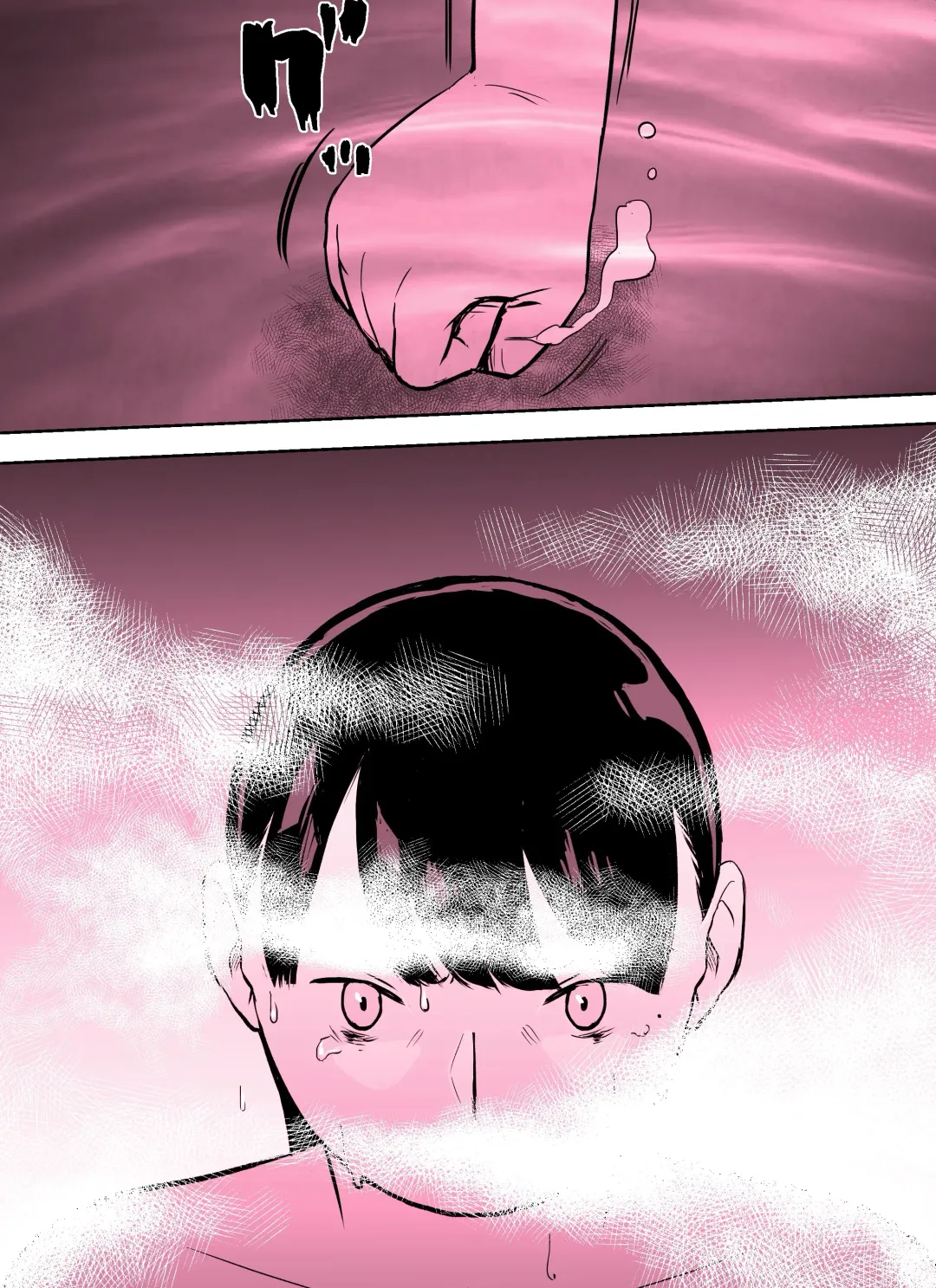 Otori Sousakan Aoyama Yuuka wa Ame no Ryougoku ni Iru ~ Tokubetsu Hen ~ Saigo no Toride Fhentai - Page 78