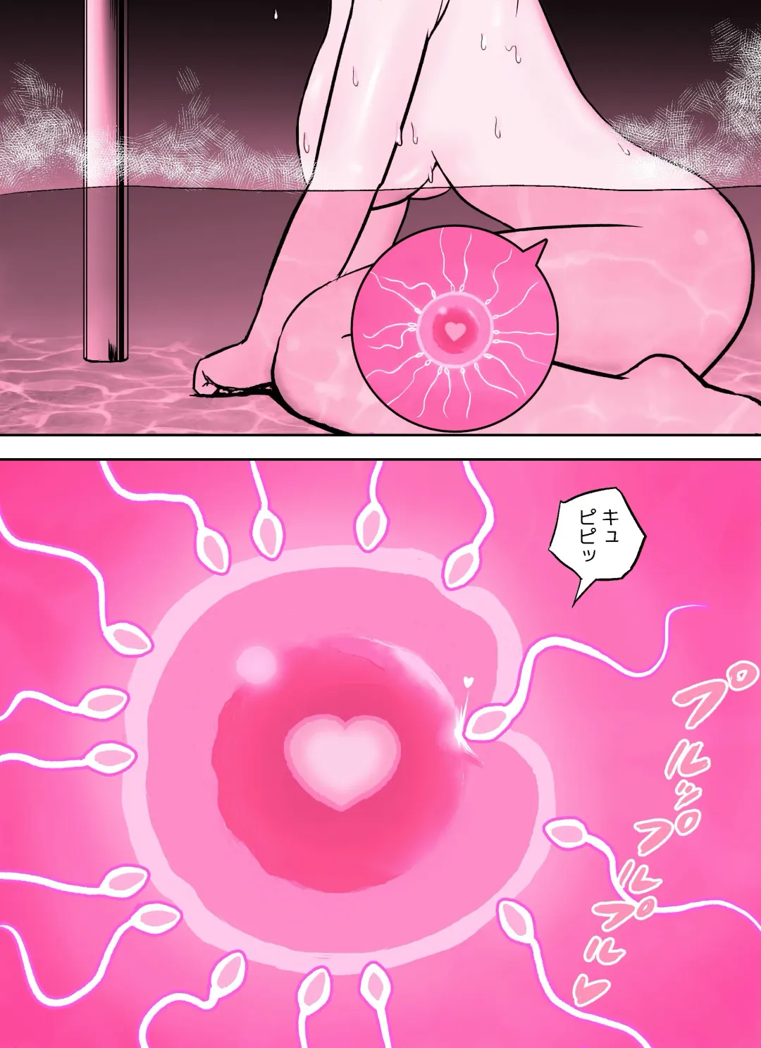 Otori Sousakan Aoyama Yuuka wa Ame no Ryougoku ni Iru ~ Tokubetsu Hen ~ Saigo no Toride Fhentai - Page 80