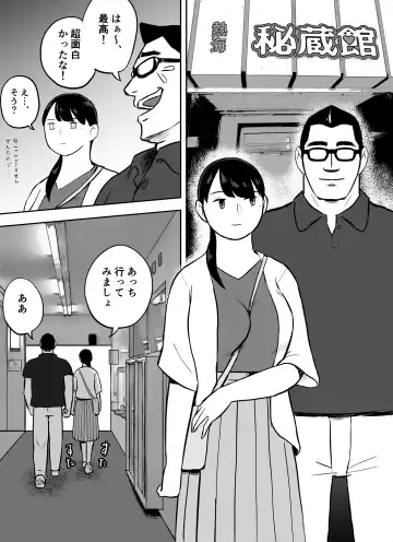 Otori Sousakan Aoyama Yuuka wa Ame no Ryougoku ni Iru ~ Tokubetsu Hen ~ Saigo no Toride Fhentai - Page 11