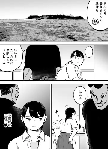 Otori Sousakan Aoyama Yuuka wa Ame no Ryougoku ni Iru ~ Tokubetsu Hen ~ Saigo no Toride Fhentai - Page 30