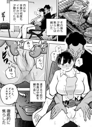 Otori Sousakan Aoyama Yuuka wa Ame no Ryougoku ni Iru ~ Tokubetsu Hen ~ Saigo no Toride Fhentai - Page 34