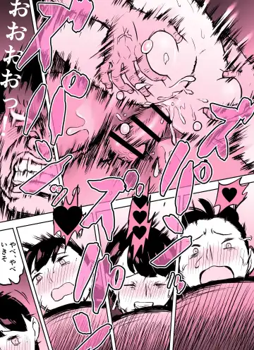 Otori Sousakan Aoyama Yuuka wa Ame no Ryougoku ni Iru ~ Tokubetsu Hen ~ Saigo no Toride Fhentai - Page 59