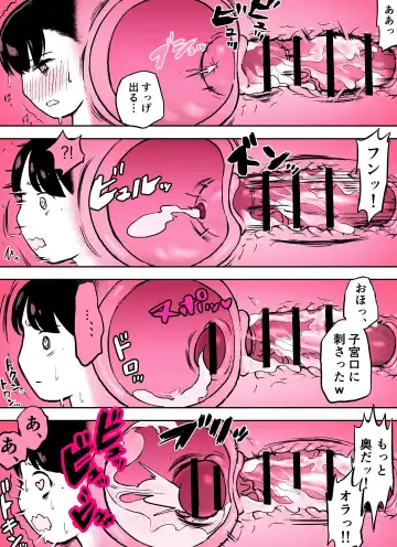 Otori Sousakan Aoyama Yuuka wa Ame no Ryougoku ni Iru ~ Tokubetsu Hen ~ Saigo no Toride Fhentai - Page 72