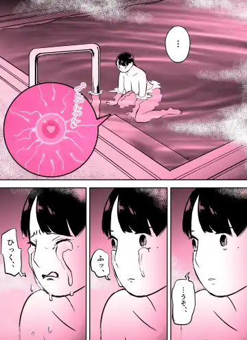 Otori Sousakan Aoyama Yuuka wa Ame no Ryougoku ni Iru ~ Tokubetsu Hen ~ Saigo no Toride Fhentai - Page 76