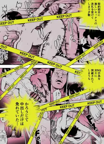 Otori Sousakan Aoyama Yuuka wa Ame no Ryougoku ni Iru ~ Tokubetsu Hen ~ Saigo no Toride Fhentai - Page 8