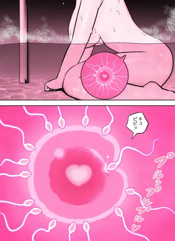 Otori Sousakan Aoyama Yuuka wa Ame no Ryougoku ni Iru ~ Tokubetsu Hen ~ Saigo no Toride Fhentai - Page 80