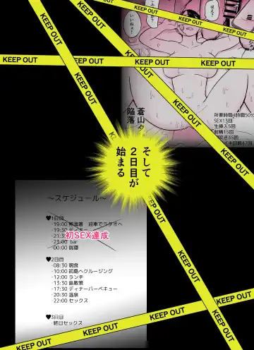 Otori Sousakan Aoyama Yuuka wa Ame no Ryougoku ni Iru ~ Tokubetsu Hen ~ Saigo no Toride Fhentai - Page 9