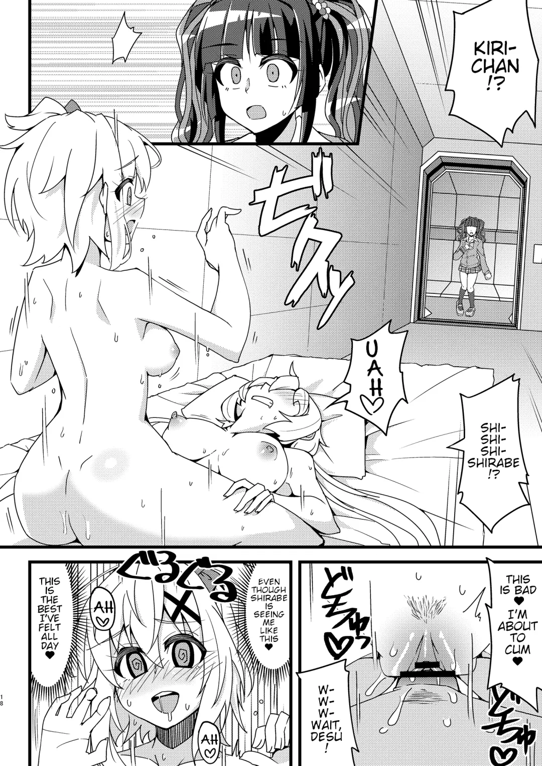 [Aczhalz] Hime Seku Furachi ni Kai Ecchi Fhentai - Page 17