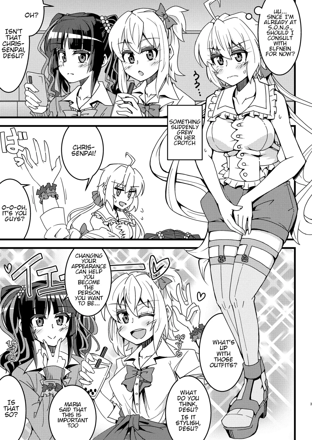 [Aczhalz] Hime Seku Furachi ni Kai Ecchi Fhentai - Page 2