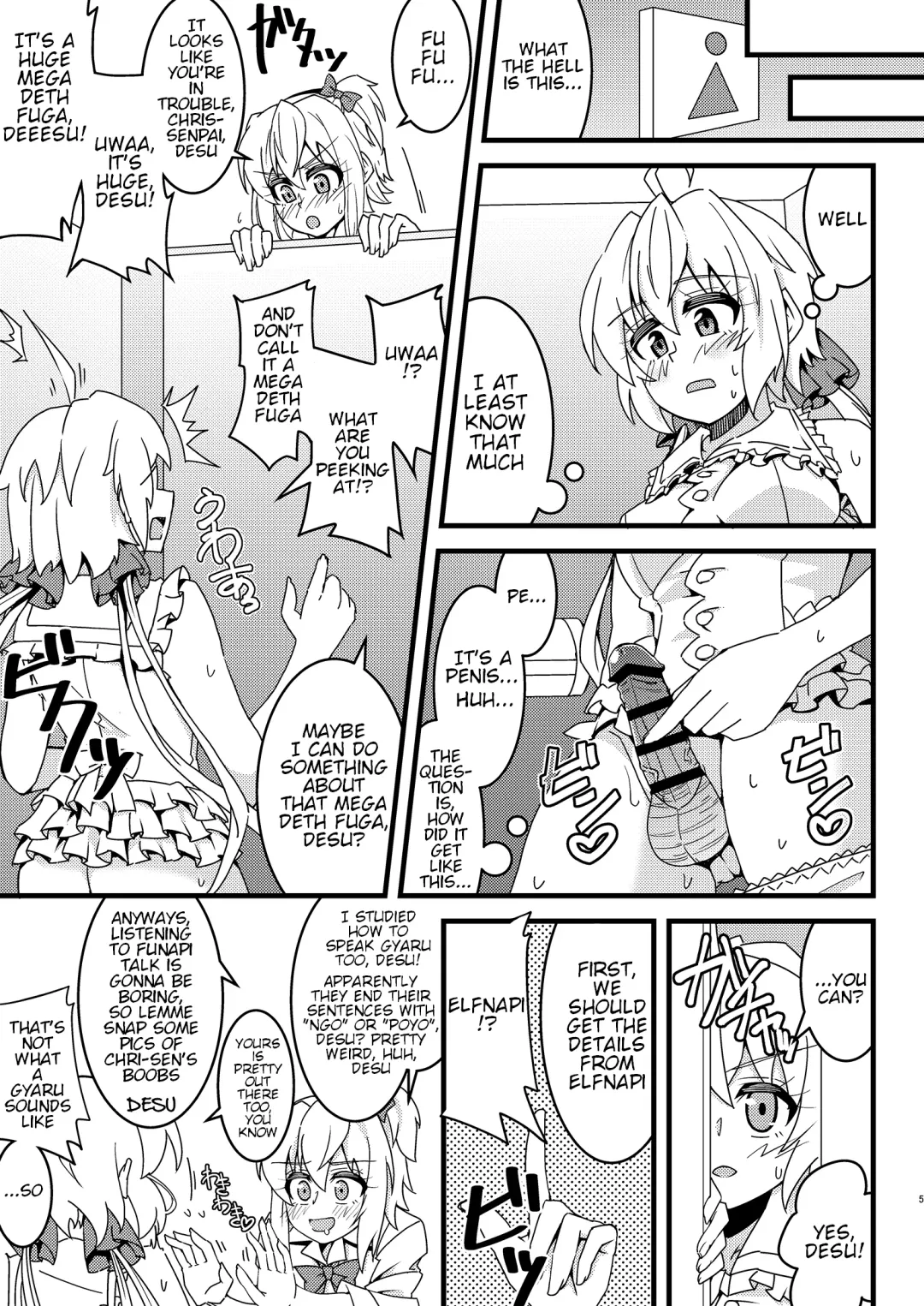 [Aczhalz] Hime Seku Furachi ni Kai Ecchi Fhentai - Page 4