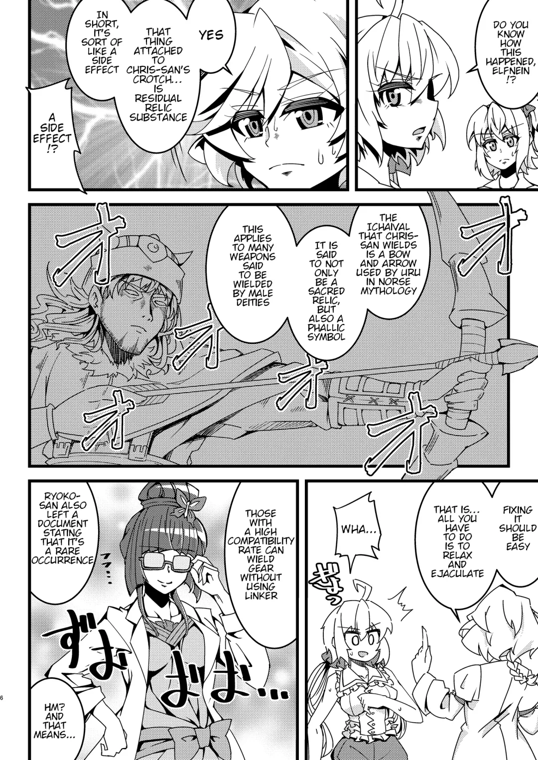 [Aczhalz] Hime Seku Furachi ni Kai Ecchi Fhentai - Page 5