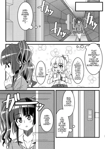 [Aczhalz] Hime Seku Furachi ni Kai Ecchi Fhentai - Page 16