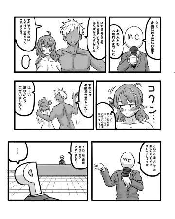 Hanami Ume Sukebe Bangumi NTR Fhentai - Page 10