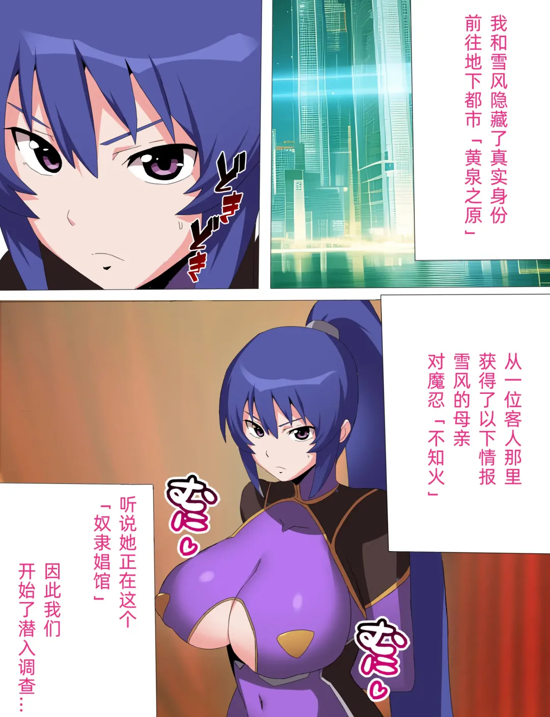 Rinko Netorare Orc no Haramizuma to Natta Hi Fhentai - Page 5