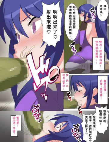 Rinko Netorare Orc no Haramizuma to Natta Hi Fhentai - Page 14