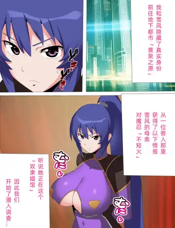 Rinko Netorare Orc no Haramizuma to Natta Hi Fhentai - Page 5