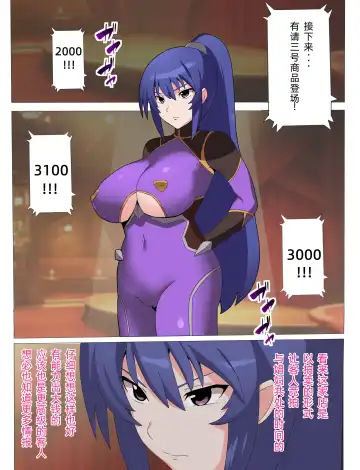 Rinko Netorare Orc no Haramizuma to Natta Hi Fhentai - Page 6