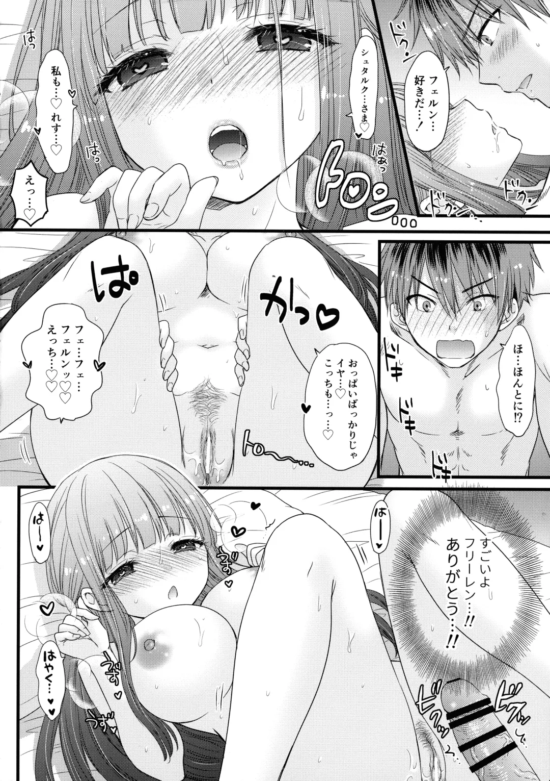 [Ozaki Miray - Ryo] LOVE POTION No.XXX Fhentai - Page 16