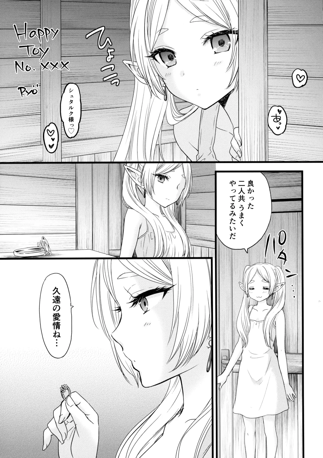 [Ozaki Miray - Ryo] LOVE POTION No.XXX Fhentai - Page 27