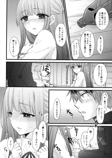 [Ozaki Miray - Ryo] LOVE POTION No.XXX Fhentai - Page 10