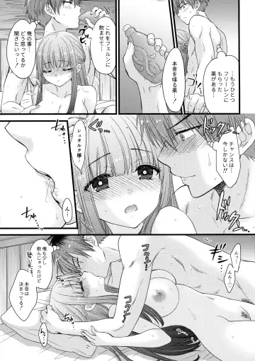[Ozaki Miray - Ryo] LOVE POTION No.XXX Fhentai - Page 15