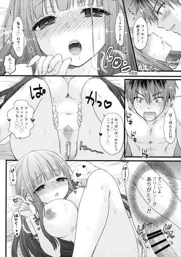 [Ozaki Miray - Ryo] LOVE POTION No.XXX Fhentai - Page 16