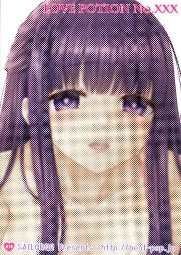 [Ozaki Miray - Ryo] LOVE POTION No.XXX Fhentai - Page 2