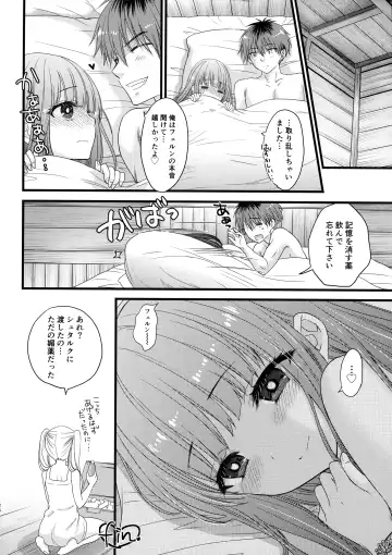 [Ozaki Miray - Ryo] LOVE POTION No.XXX Fhentai - Page 26