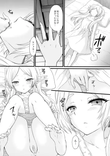 [Ozaki Miray - Ryo] LOVE POTION No.XXX Fhentai - Page 28