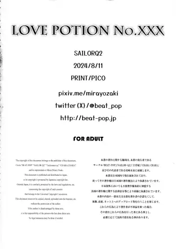 [Ozaki Miray - Ryo] LOVE POTION No.XXX Fhentai - Page 34