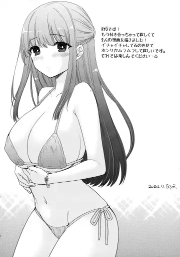 [Ozaki Miray - Ryo] LOVE POTION No.XXX Fhentai - Page 4