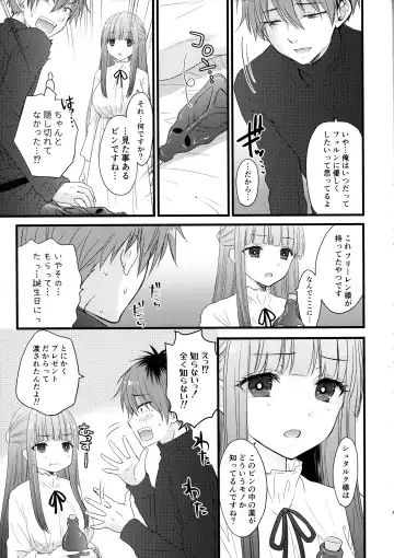 [Ozaki Miray - Ryo] LOVE POTION No.XXX Fhentai - Page 7