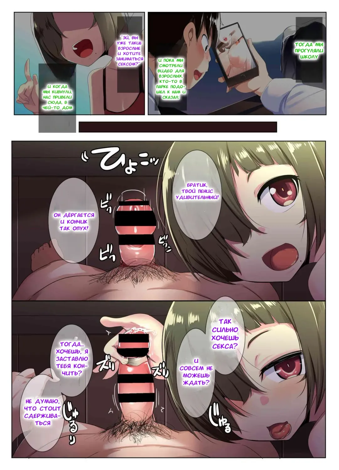 [Muneshiro] Megane Tsuma no Otomodachi | Друг моей очкастой мамочки Fhentai - Page 3